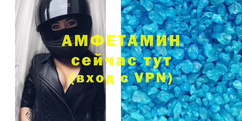 Amphetamine 97%  что такое   Луга 