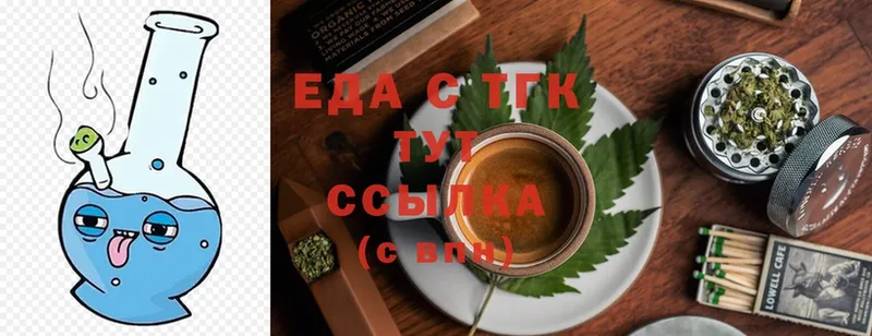 Canna-Cookies марихуана  дарк нет какой сайт  Луга 