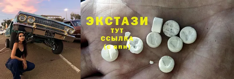 Экстази MDMA  это как зайти  Луга 