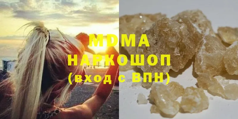 MDMA Molly Луга