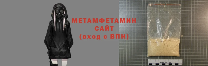 хочу   Луга  Метамфетамин витя 